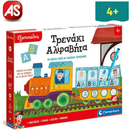 Smart Educational Toy Train Alphabet - AS