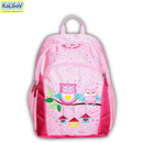 Τσάντα Πλάτης Νηπιαγωγείου Κουκουβάγιες - Kalgav