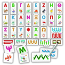 Αλφάβητος-Παίζω,Γράφω Και Ψηλαφίζω - Headu