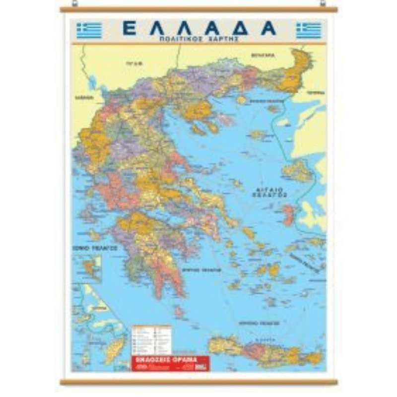 Χάρτης της Ελλάδας 70x100