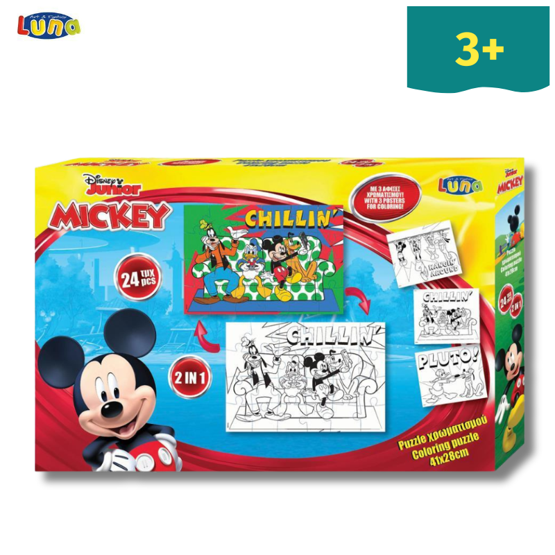 Luna Toys Πάζλ Χρωματισμού Disney Mickey Mouse 2 Όψεων