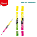 Διπλός Μαρκαδόρος Υπογράμμισης - Maped