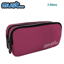 Κασετίνα βαρελάκι Must Monochrome Plus 2 θήκες