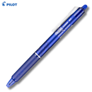 PILOT FRIXION Erasable GEL Pen 0.7mm