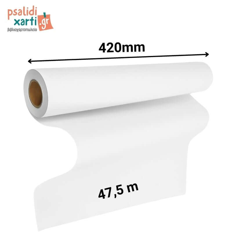 Ρολό Χαρτί PREMIUM για PLOTTER, 420x45.7mm, 80gr