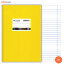 Σχολικό Τετράδιο Β5 Κίτρινο Ριγέ 50 Φύλλων - Salko Paper