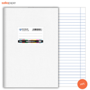 Σχολικό Τετράδιο Β5 Λευκό Ριγέ 50 Φύλλων - Salko Paper