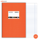 Σχολικό Τετράδιο Β5 Πορτοκαλί Ριγέ 50 Φύλλων - Salko Paper