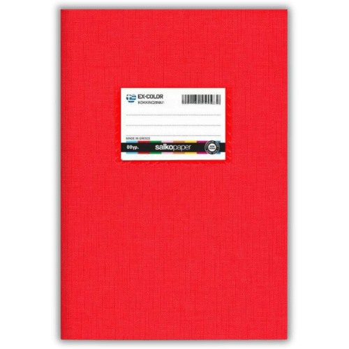 School Notebook 17x25 Blue 20/30/40/50/60/80/100 Sheets