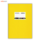 Σχολικό Τετράδιο Β5 Κίτρινο Ριγέ 50 Φύλλων - Salko Paper