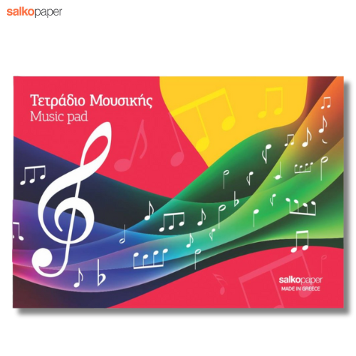 Music Notebook Pin 40 sheets 17x25 - Salko Paper