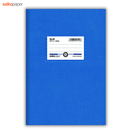 School Notebook 17x25 Blue 20/30/40/50/60/80/100 Sheets
