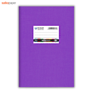 Σχολικό Τετράδιο Β5 Μωβ Ριγέ 50 Φύλλων - Salko Paper