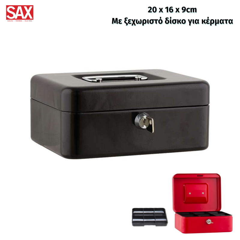 Κουτί Ταμείου με κλειδί 20x16x9cm Μαύρο - Sax