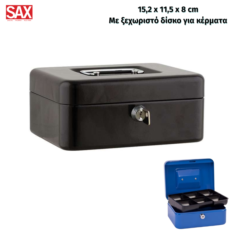 Κουτί Ταμείου με κλειδί 15,2x11,5x8 Μαύρο - Sax