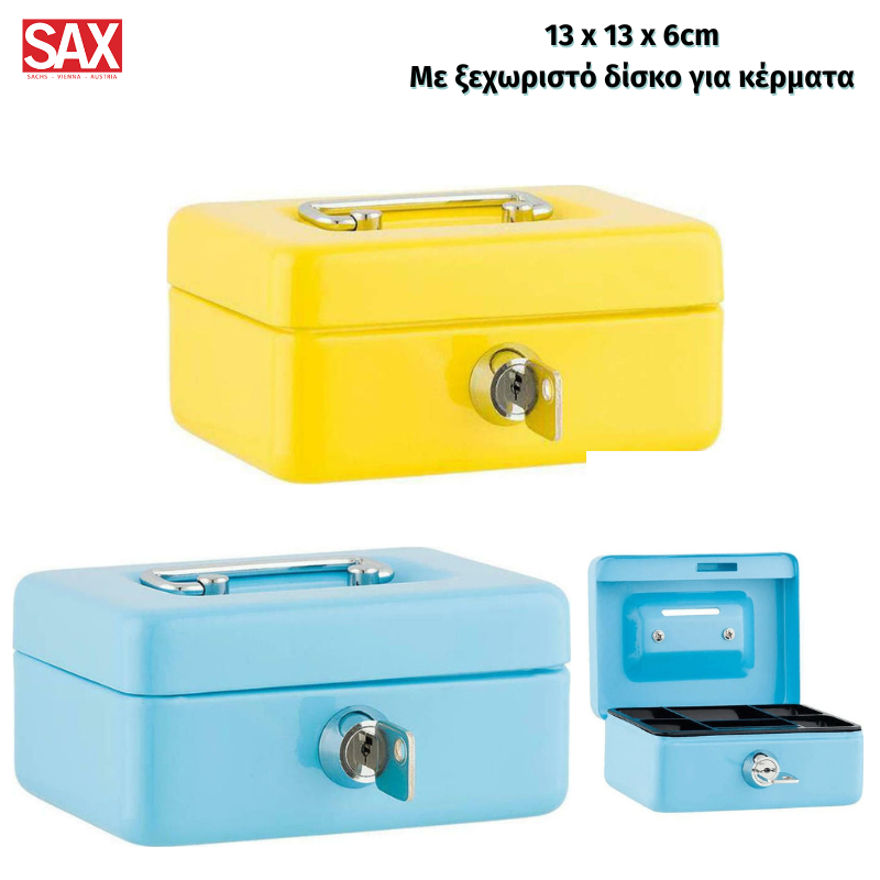 Κουτί Ταμείου με Κλειδί Mini - SAX