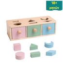 Ξύλινα Συρτάρια Ταξινόμησης SKAG