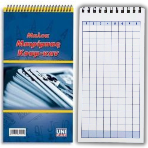 Writing pad A4 21X29mm Overlap ECO 100 Pages Lined - Logigraf