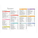 Έλα να ψηλώσουμε μαζί