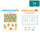 Λύσε με... αν μπορείς! Ά - ΄Β Δημοτικού