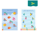 Δημιουργικές Διακοπές για παιδιά 3+ ετών