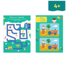 Δημιουργικές Διακοπές για παιδιά 4+ ετών