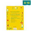 Τρελός για Μαθηματικά: Το βασίλειο των παραμυθιών