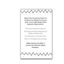 In the company of a pencil... I travel to castles with knights and princesses, to city streets, to the kitchen of creation