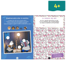 Disney Classics Το καλοκαιρινό μου βιβλίο