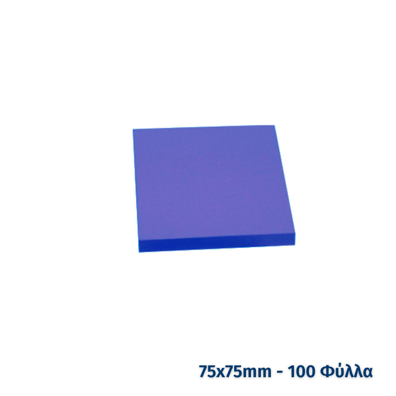 Purple Info-Notes Sticky Notes, 75X75mm, 100 Sheets.