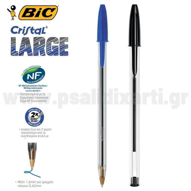 Στυλό Διαρκείας BIC Cristal Original, 1.6 mm Στυλό Psalidixarti.gr