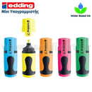 Μίνι Μαρκαδόρος Υπογράμμισης Edding 7,  6x2x1,7mm Μαρκαδόρος Psalidixarti.gr