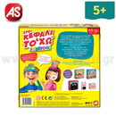 Head Board Game ``Ho Junior For Ages 5+ - AS