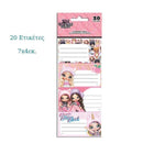 Αυτοκόλλητες Ετικέτες "Nanana" Σχολικές Ετικέτες Psalidixarti.gr