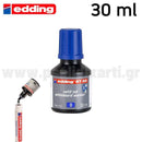 Μελάνι Αναγόμωσης Μαρκαδόρου Πίνακα, Edding BT-30, 30ml Μελάνι Μαρκαδόρου Psalidixarti.gr