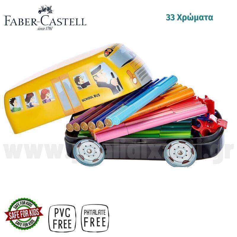 Μαρκαδόροι Ζωγραφικής 33 Χρώματα Connector, Μεταλλικό κουτί "Σχολικό" - Faber Castell  Psalidixarti.gr