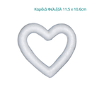 Κρίκος καρδιά φελιζόλ 115x106χιλ.