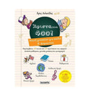 Κουίζ Ερωτήσεις Γνώσεων για παιδιά Β΄ Δημοτικού, Άριστα 400! Κουίζ Ερωτήσεις Γνώσεων για παιδιά Β΄ Δημοτικού, Άριστα 400! Psalidixarti.gr