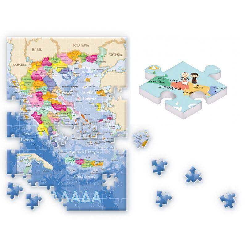 Εξυπνούλης Εκπαιδευτικό Παιχνίδι Μαθαίνω την Ελλάδα - AS Επιτραπέζιο Psalidixarti.gr