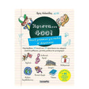 Κουίζ Ερωτήσεις Γνώσεων για παιδιά Δ΄ Δημοτικού, Άριστα 400! Κουίζ Ερωτήσεις Γνώσεων για παιδιά Δ΄ Δημοτικού, Άριστα 400! Psalidixarti.gr