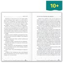 Winston, the Christmas Postman