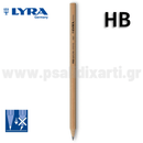 Μολύβι Οικολογικό Eco LYRA Pro Natura Psalidixarti.gr Μολύβι Οικολογικό Eco LYRA Pro Natura Office, HB Psalidixarti.gr