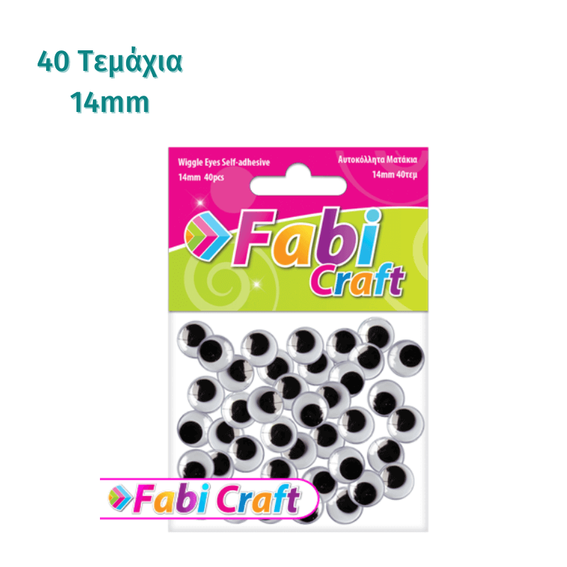 Eyelets moving stickers 20mm 20pcs - FabiCraft