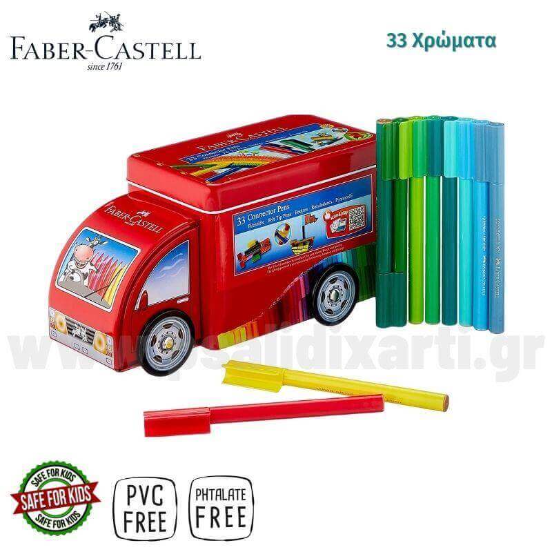Μαρκαδόροι Ζωγραφικής 33 Χρώματα Connector, Μεταλλικό κουτί "Φορτηγό" - Faber Castell  Psalidixarti.gr
