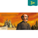 Η ελληνική επανάσταση του 1821