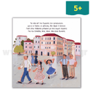 The Epic of the '40s