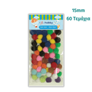 Craft pom poms various sizes 100pcs - FabiCraft