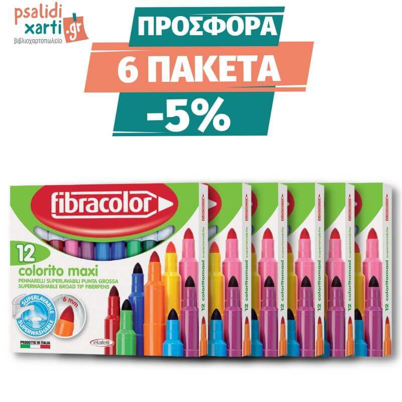 Fibracolor Painting Markers Thick 12 Colors Washable