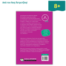 Winston, the Christmas Postman