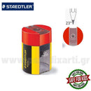 Ξύστρα Βαρελάκι Μονή STAEDTLER NORIS Ξύστρα Psalidixarti.gr